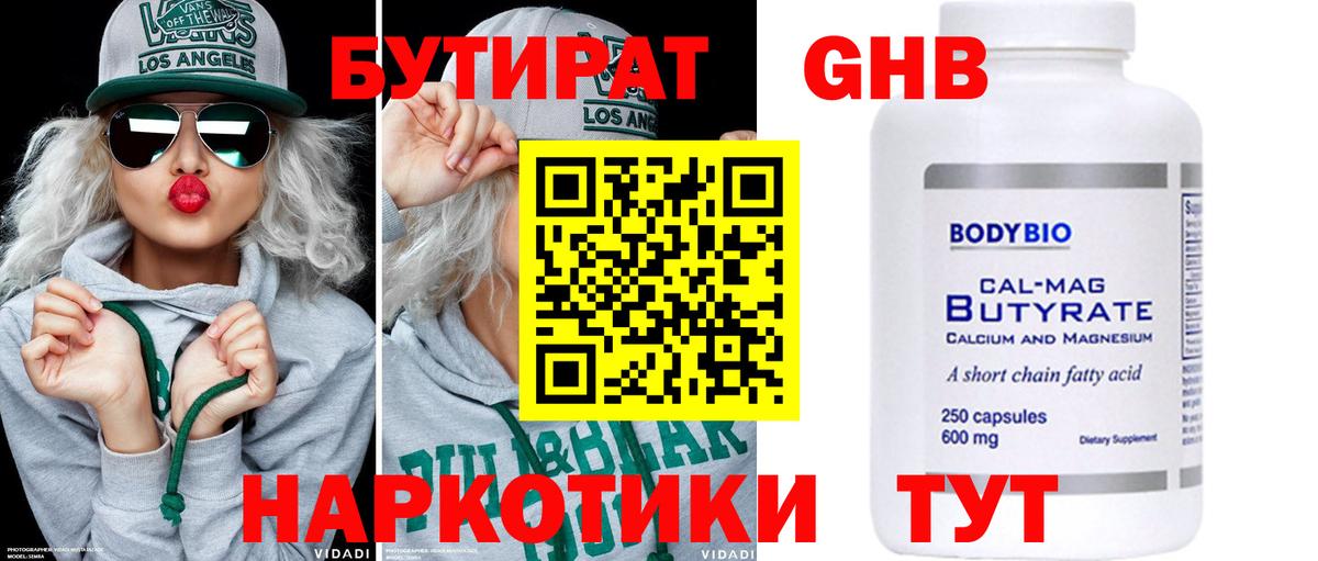 Лсд 25 Нягань