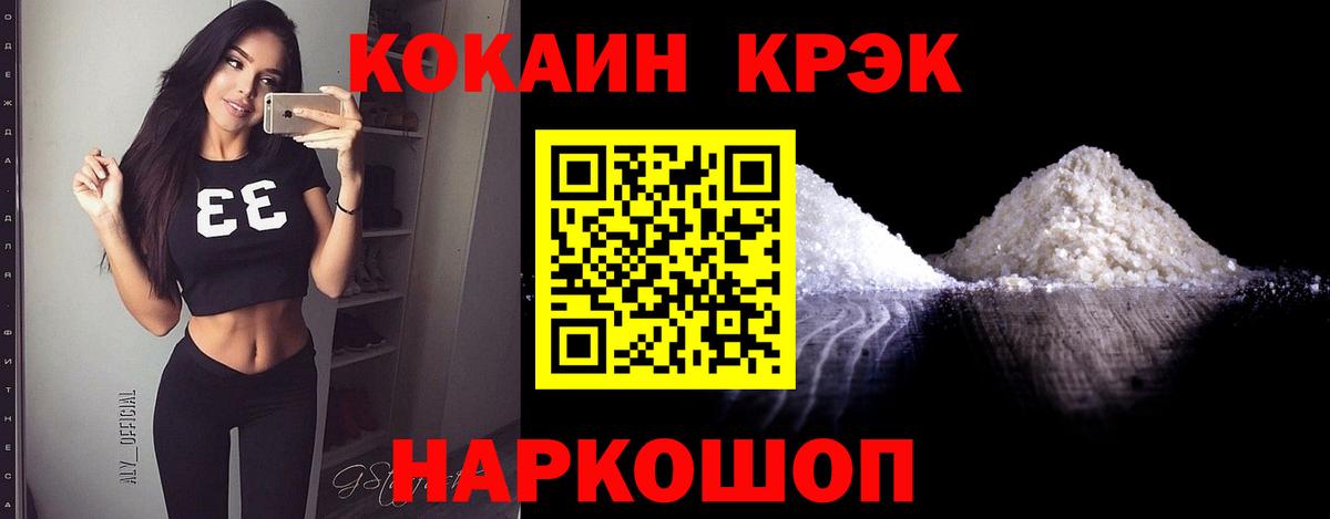 Cocaine 98%  купить наркоту  Нягань  Вход с VPN  COCAIN 97%  COCAIN 