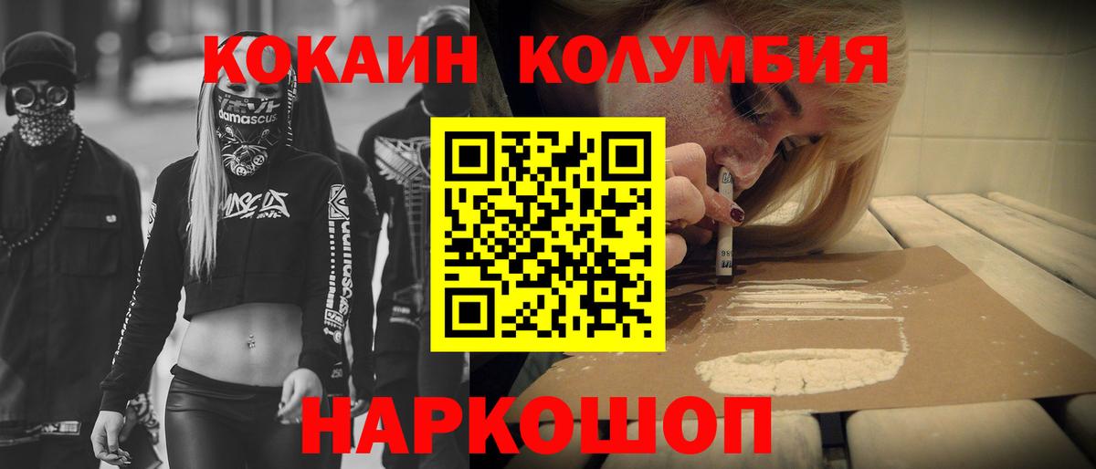 COCAIN  Марихуана  Кокаин  Вход с VPN  Нягань  ТГК  Меф МЯУ МЯУ кристаллы  ГАШ  Героин  КЕТАМИН 