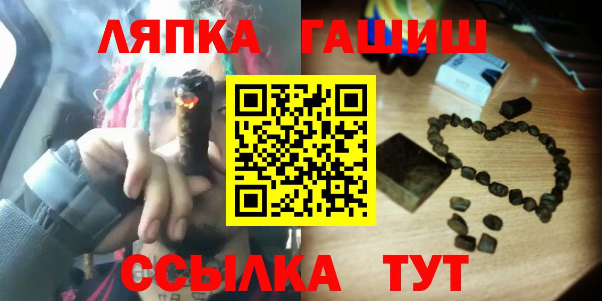 Нягань  ГАШ индика сатива  Вход с VPN 