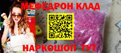 сатива Обь