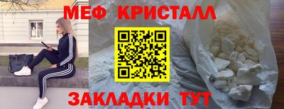 сатива Обь