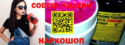 сатива Обь