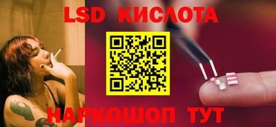 PSILOCYBIN Обнинск