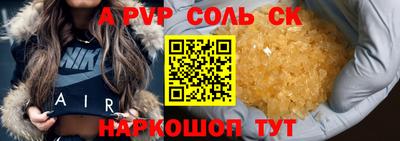 сатива Обь
