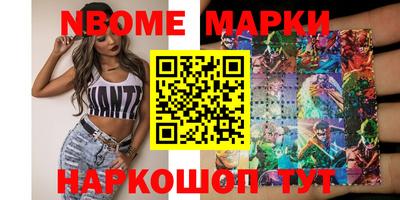 PSILOCYBIN Обнинск