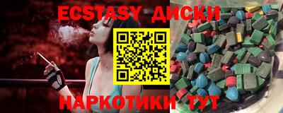 сатива Обь