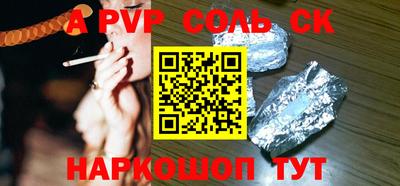 каннабис Нягань