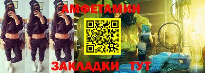 PSILOCYBIN Обнинск