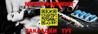сатива Обь