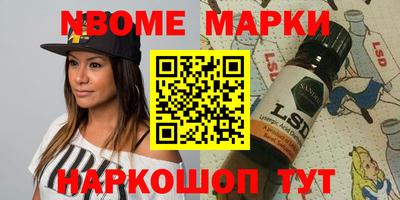 PSILOCYBIN Обнинск