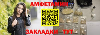 сатива Обь