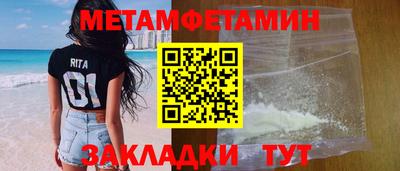 сатива Обь