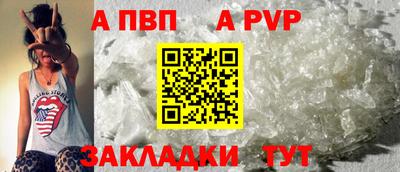 сатива Обь
