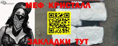 сатива Обь