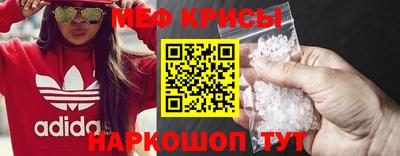 сатива Обь