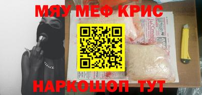амф Пенза