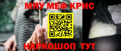 сатива Обь