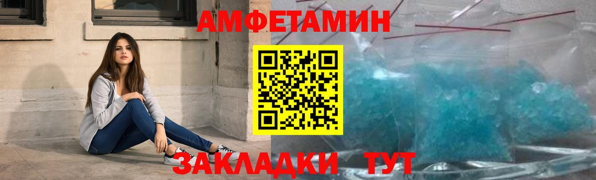 Первитин Декстрометамфетамин 99.9%  Вход с VPN  Нягань  Первитин Декстрометамфетамин 99.9% 