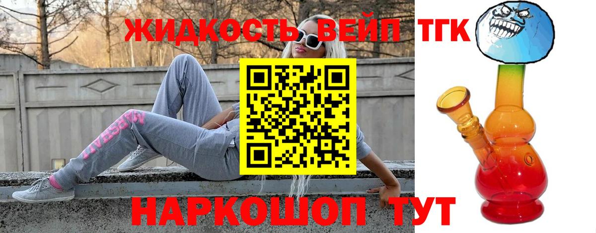 мега tor  как найти   Дистиллят ТГК вейп  Нягань  Вход с VPN  Дистиллят ТГК вейп 