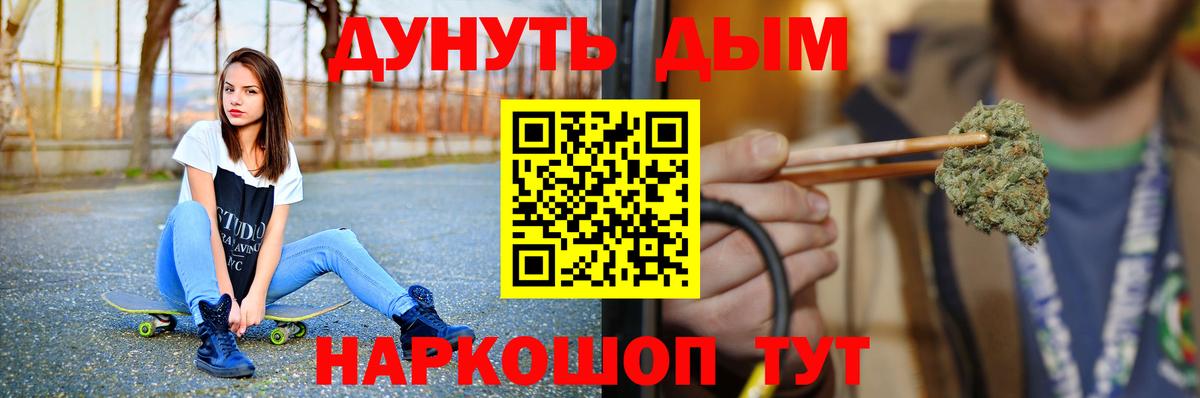 Бошки Шишки марихуана Нягань