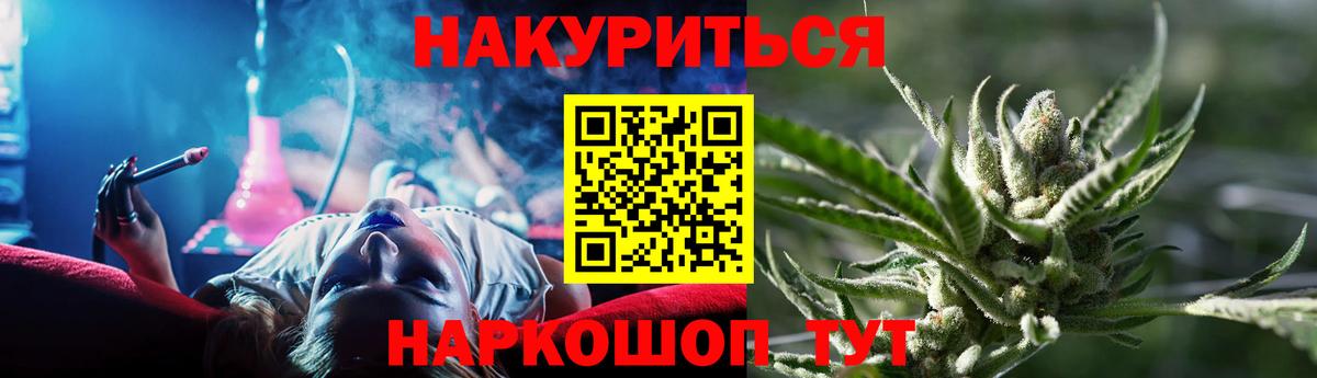 Канабис семена  Вход с VPN  Марихуана планчик  Бошки марихуана AK-47  Нягань 